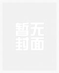 人偶3电影