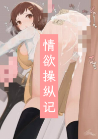 情欲拼音